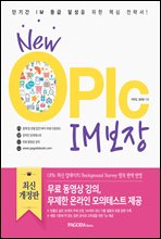 New OPIc IM 