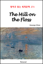 The Mill on the Floss -  д 蹮 271
