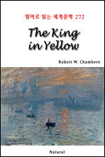 The King in Yellow -  д 蹮 272
