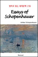Essays of Schopenhauer -  д 蹮 278